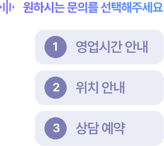 자동음성안내 설정