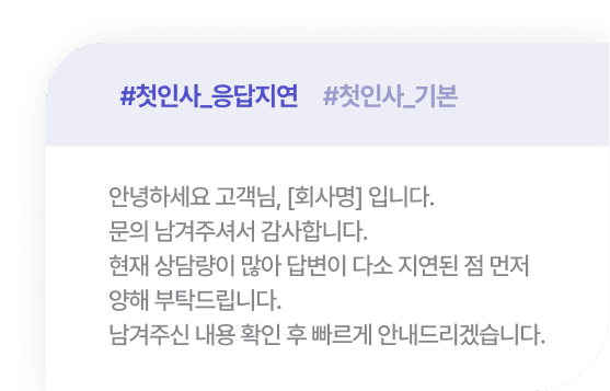자주 쓰는 문구 설정