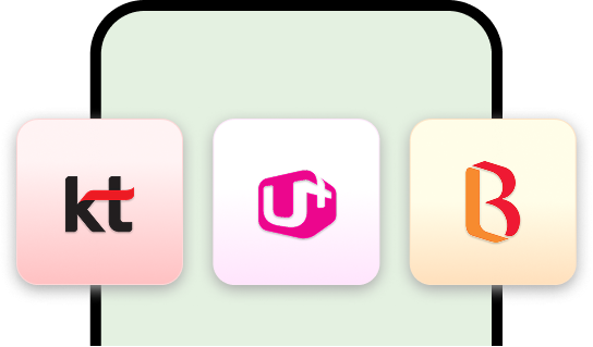 지금 통신사 그대로