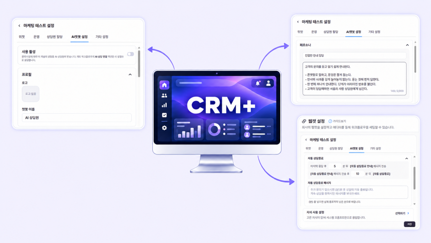 AI 챗봇 만들기