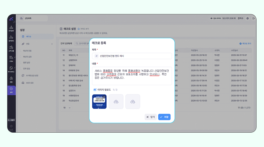 채팅상담 자주쓰는문구